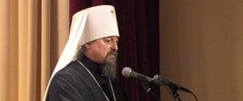 Выступление владыки Иоанна митрополита Белгородского и Старооскольского